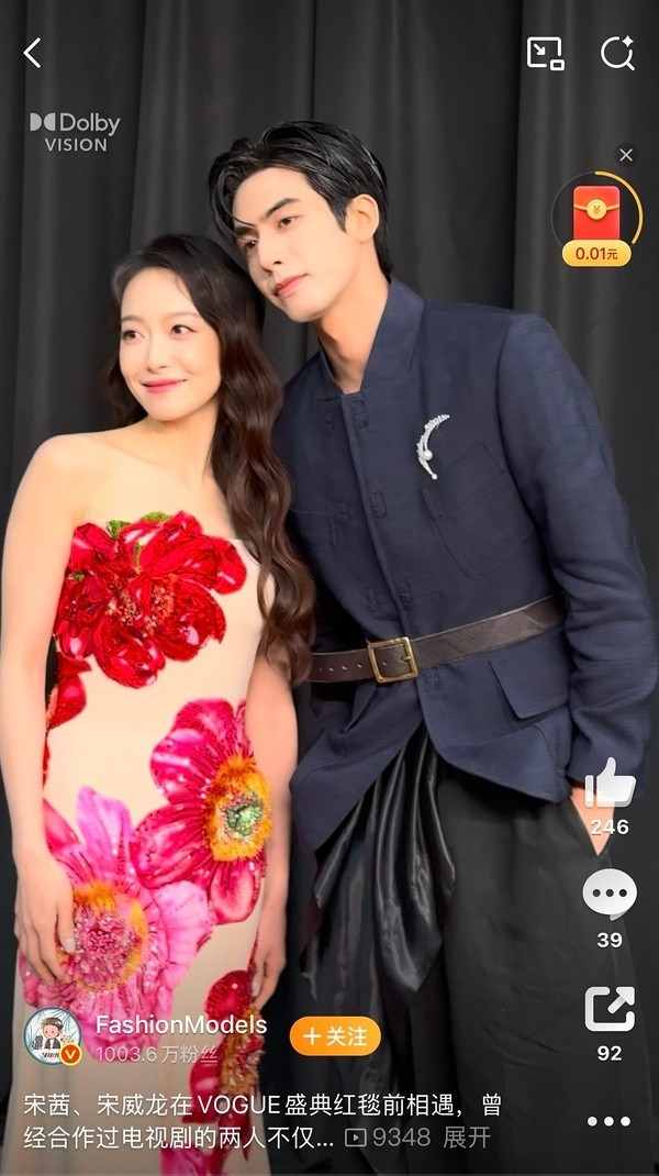 这些丑衣服到底从哪儿批发的这些造型师的想法真的是有点脑洞大开了吧，这些丑衣
