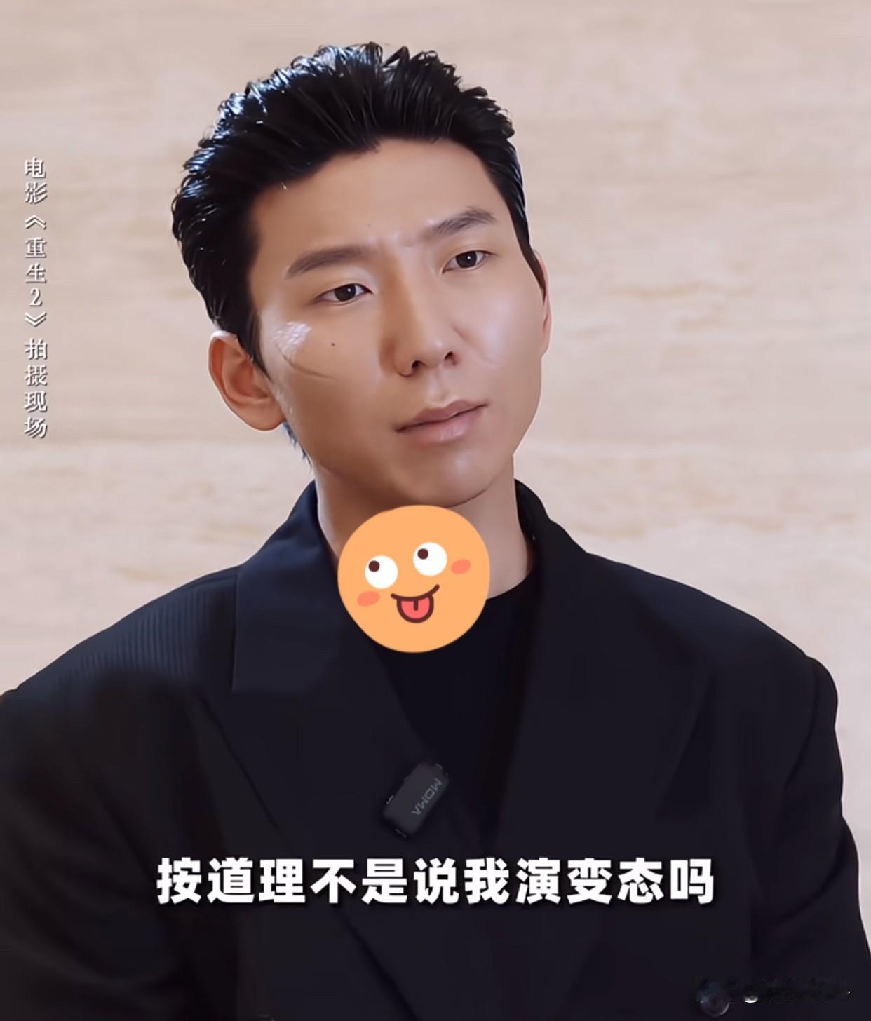 马浴柯：那那肌肉锻炼的如何了？阿如那：八块腹肌专门给你准备的马浴柯：不错不错