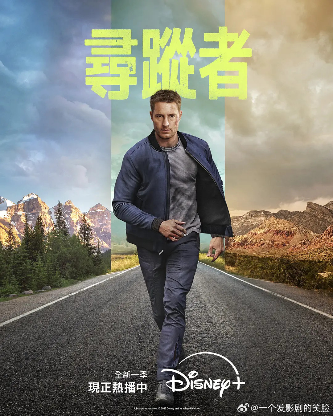 【寻踪者第三季】TrackerSeason3(2025)美剧剧情/犯