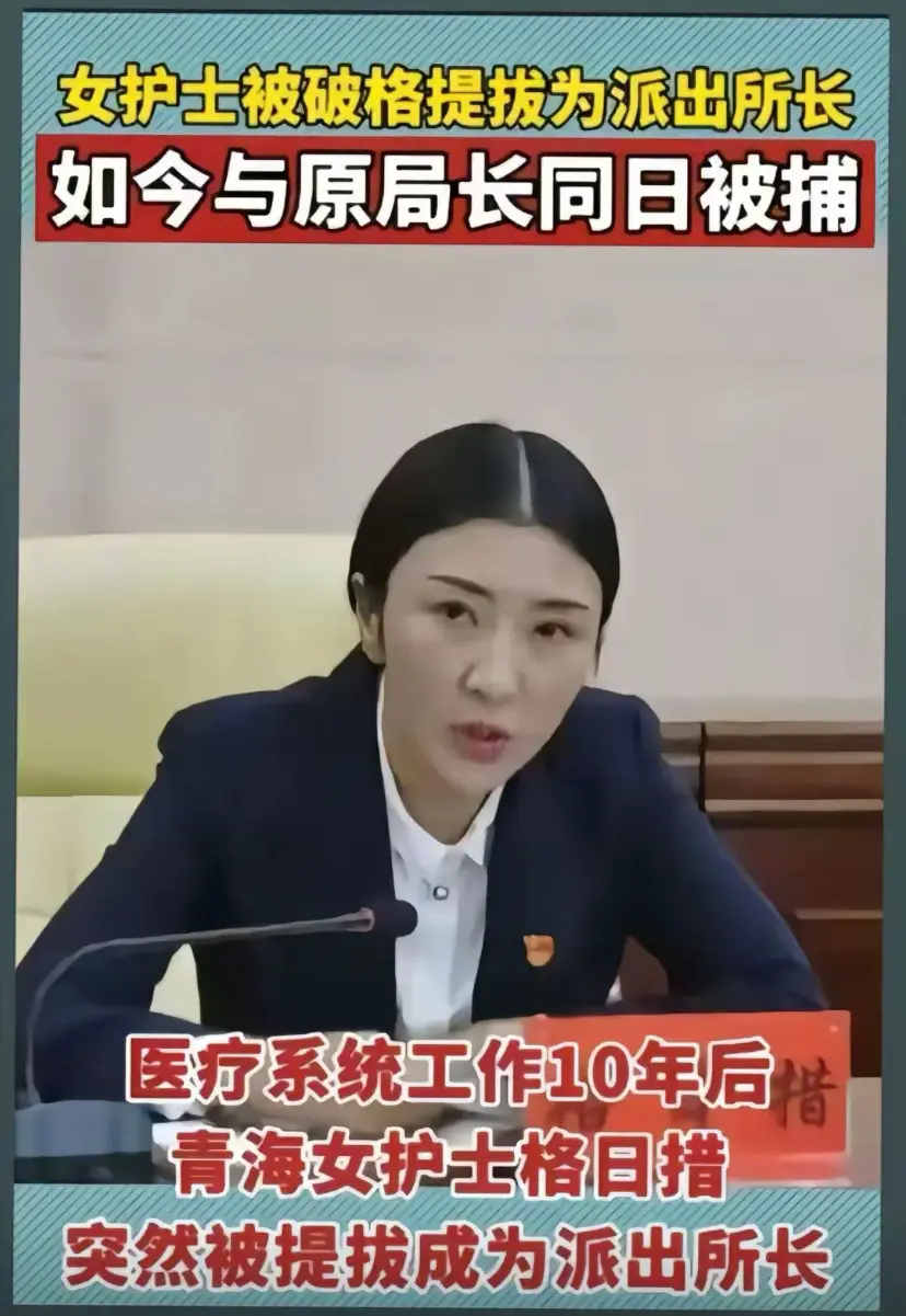 还能这么破格提拔的？？？