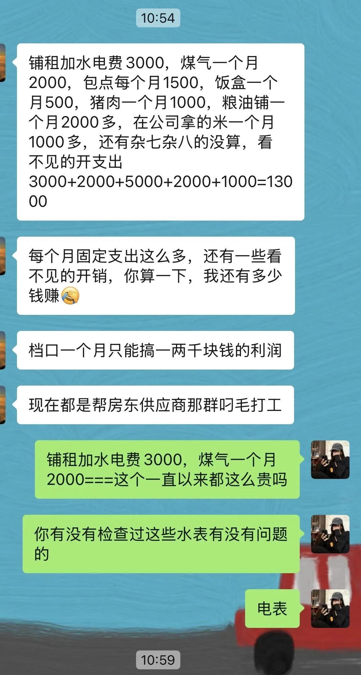 做肠粉店真的不赚钱吗？为什么做肠粉的成本这么高呢！我想不明白，按这个道理算的话