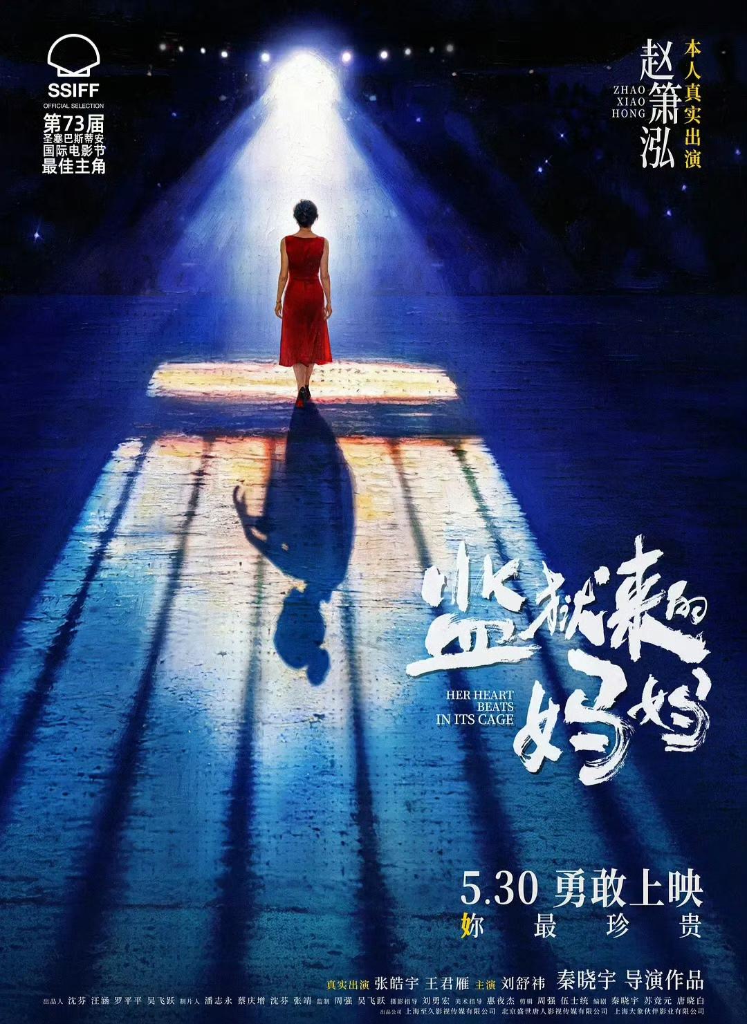 官方通报来了！这部影片确实违规！5月21日，上海市电影局通报：近期收到市民对影
