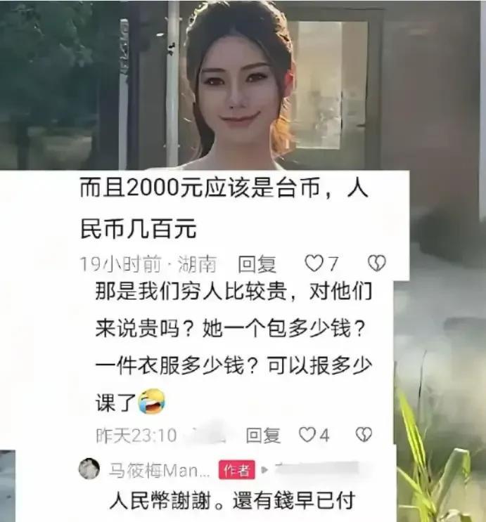 马晓梅这种心态，真的适合混网络，有事说事绝不内耗。前两天汪小菲直播连线马晓梅，