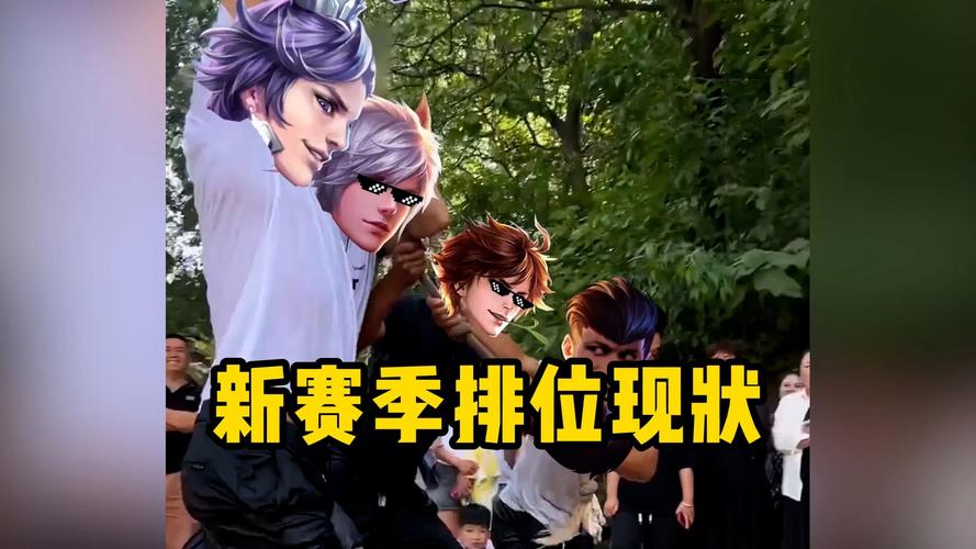 震撼来袭:败方不掉星与5-<em>10</em>个Ban位,王者<em>荣耀</em>迎来颠覆性调整