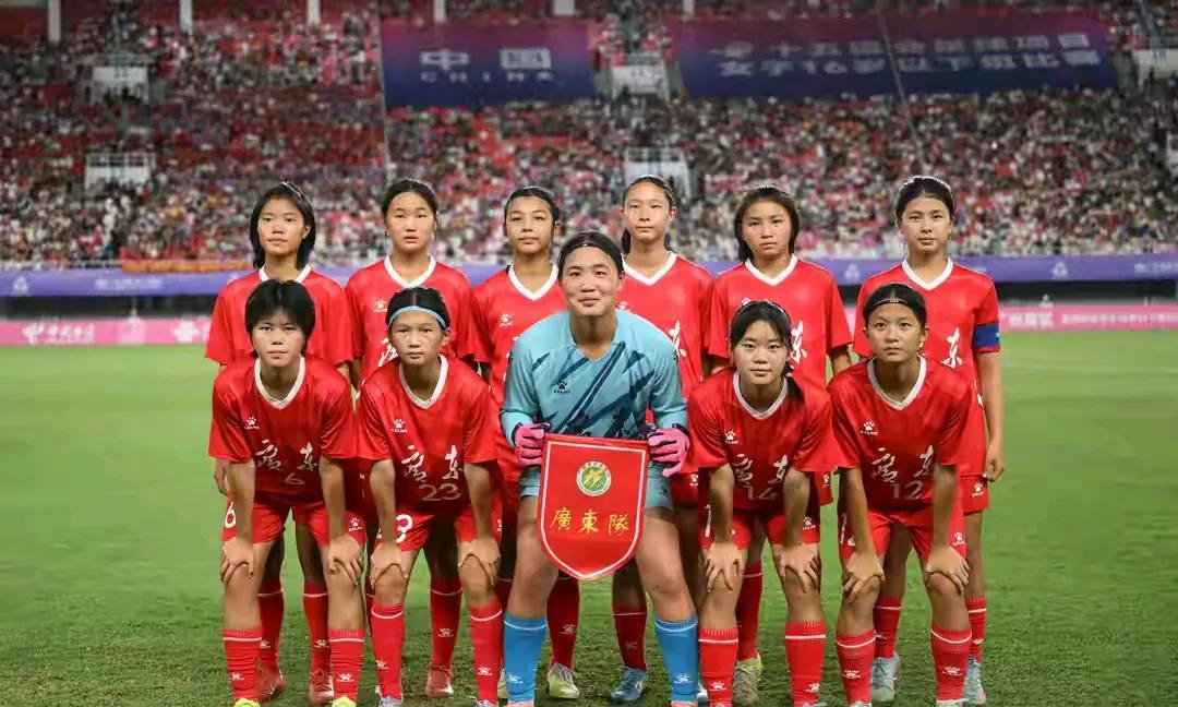 2025全运会首金产生，主场作战的广东u16女足0比1不敌上海女足，无缘首金，季