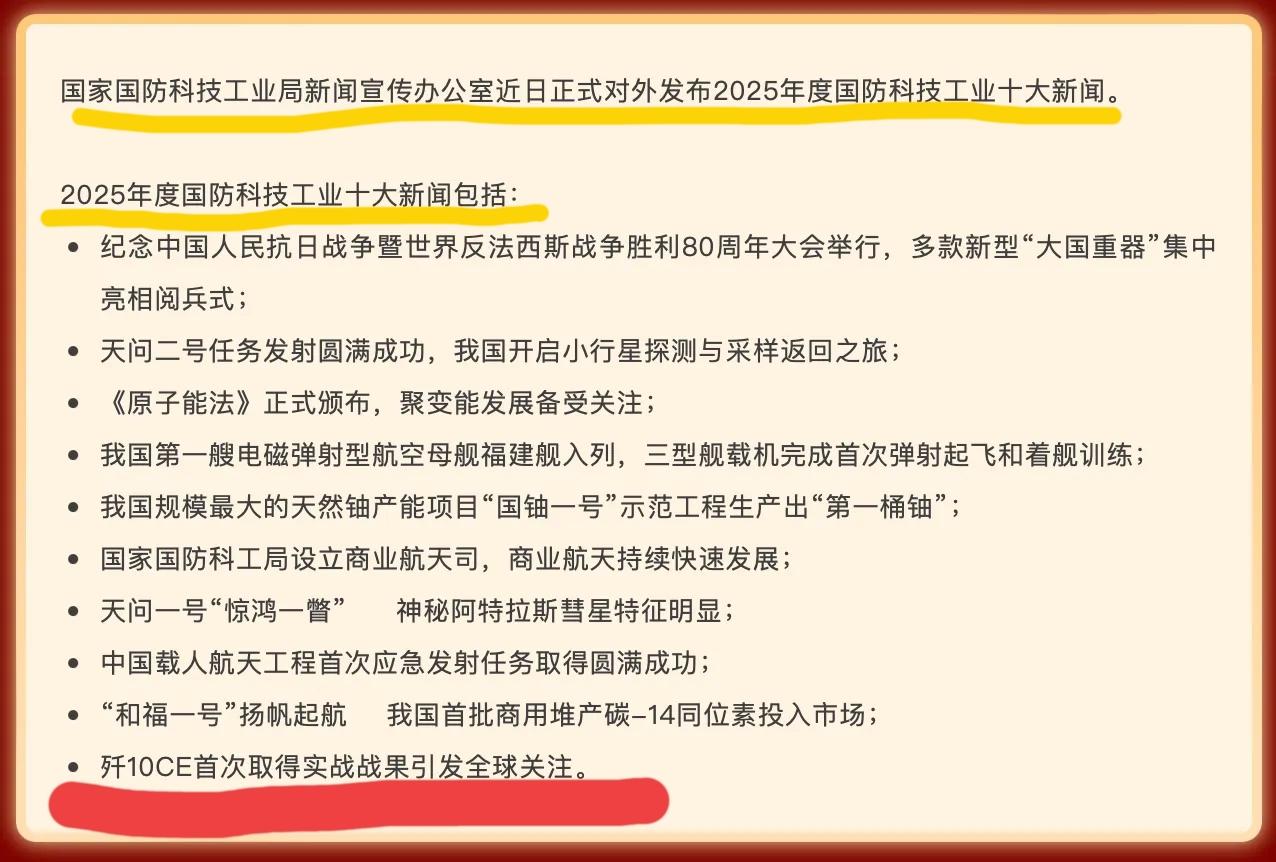 大过年的，又在三哥的伤口上撒盐，好不好得[笑着哭]