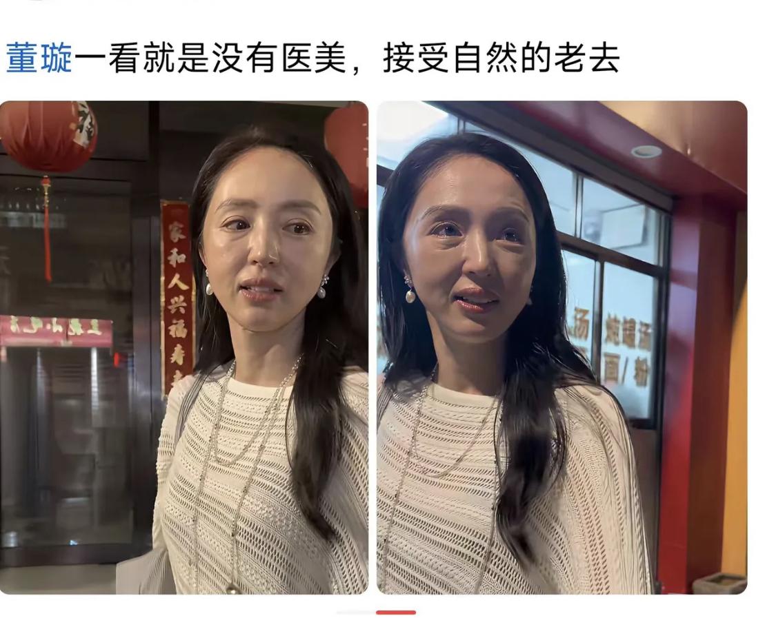 女神老了还是女神！