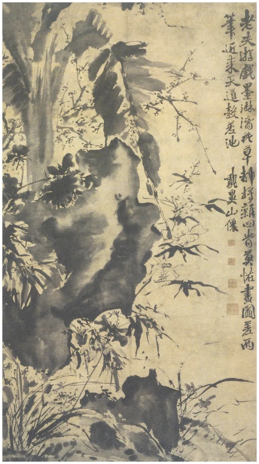 【四时花卉图】徐渭​​​