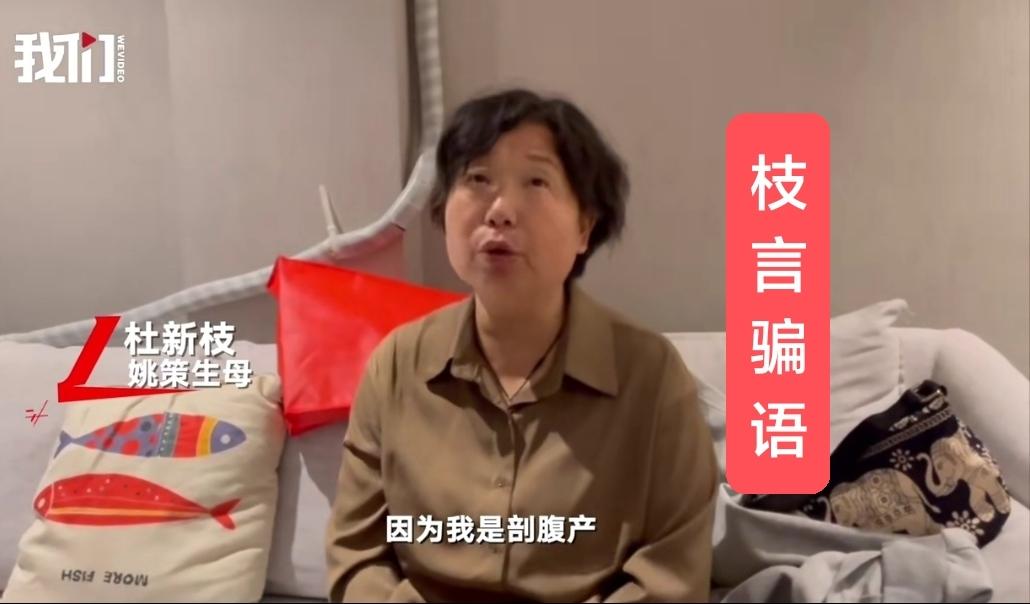杜大娘说话是喜欢前后矛盾的！郭威说去过九江，老杜张嘴没有去过。弟弟说她有乙肝，她