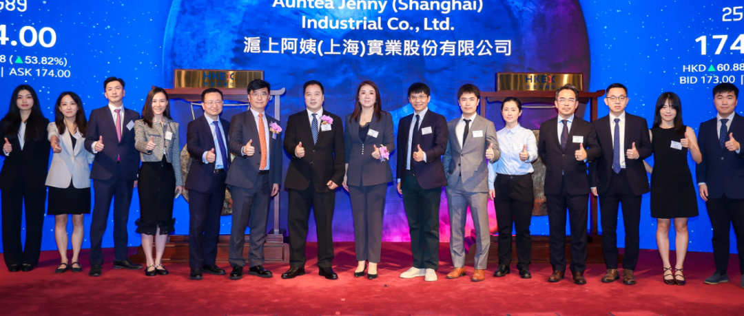 沪上阿姨IPO: 开盘大涨, 市值180亿