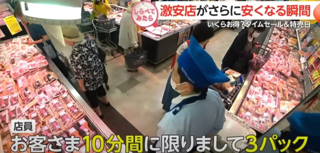 日本民众咋都去抢半价菜了？你敢信吗？东京的夜晚，那些光鲜
