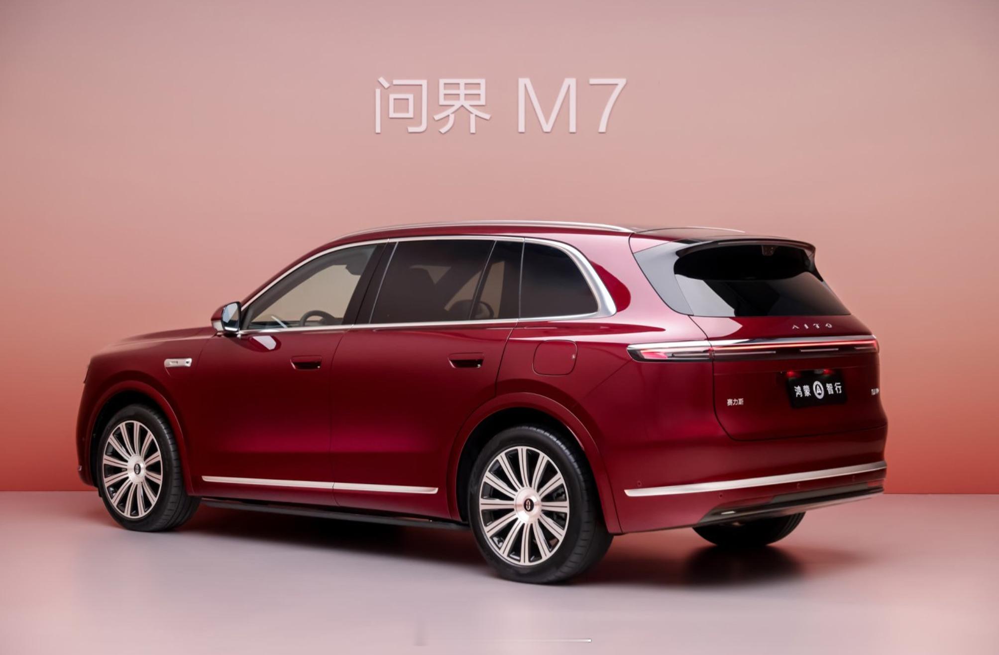 全新问界M7上市，可以说是30万级SUV市场的又一颗重磅炸弹。首日大定订单量就突