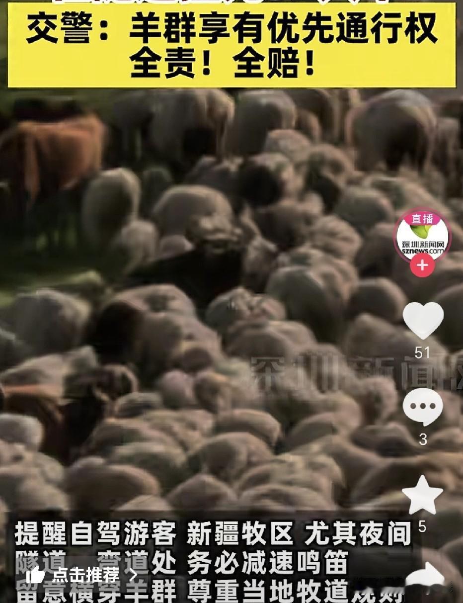 新疆，一女子驾驶车辆穿过隧道时，对向车辆一直开着远光灯，强烈的光线刺的女子眼睛睁