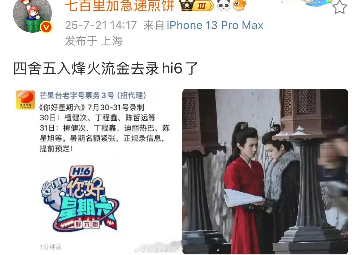 真的是嘿​​​