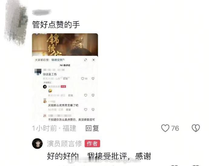 男演员点赞和刘晓庆搭戏是工伤这男演员简直的又当又立！你既然觉得和刘晓庆拍戏是工伤