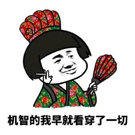 擅长观察思考的北宋宰相，秒断杀母案，一眼就识破了造谣生变者1027年，宰相曹