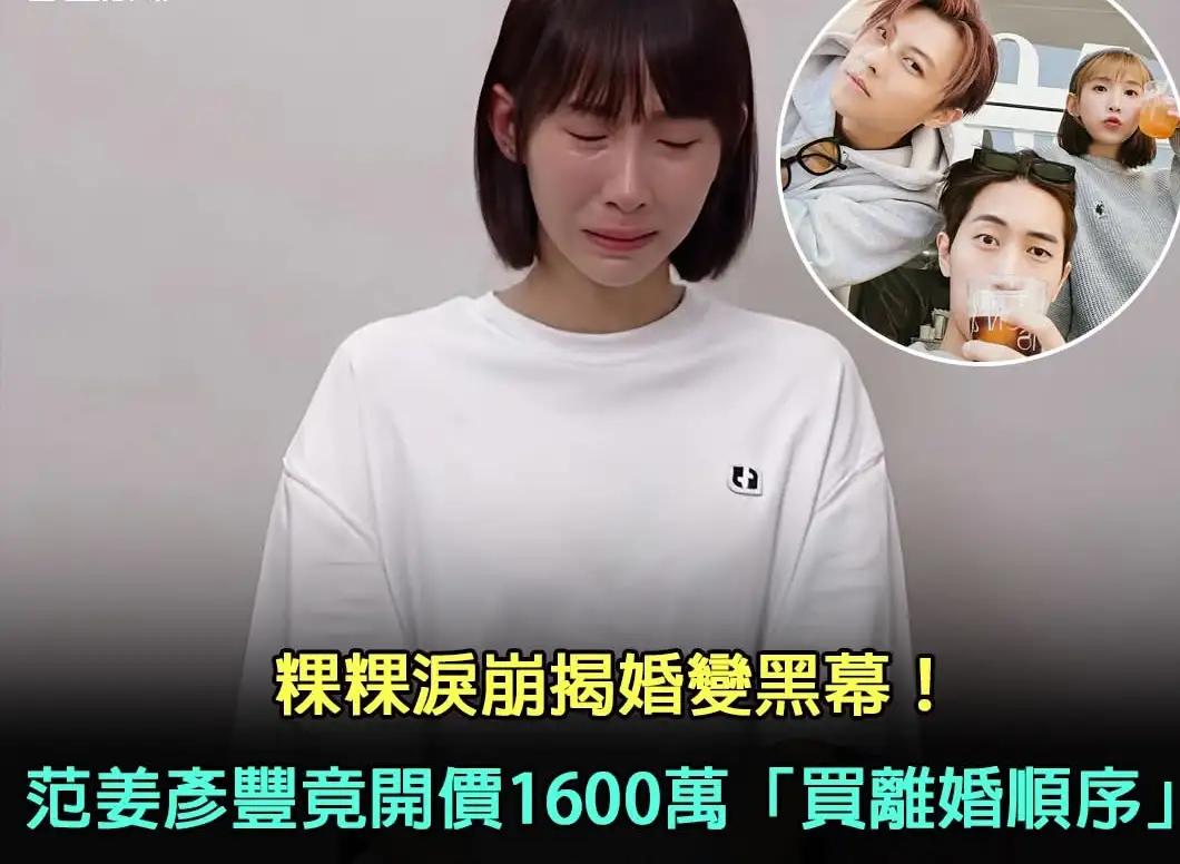 通奸罪之前在台湾是入刑的，2021年才废除，但仍需承担民事责任。是这条法律，更维