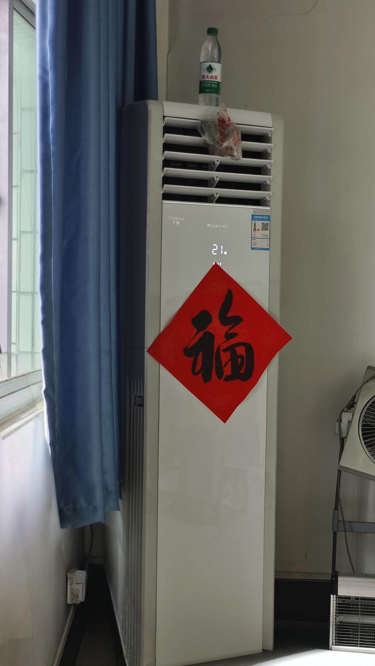 去同事办公室，柜式空调冷气很足。冷不丁发现柜机顶部放着一瓶矿泉水，下面一只塑料袋