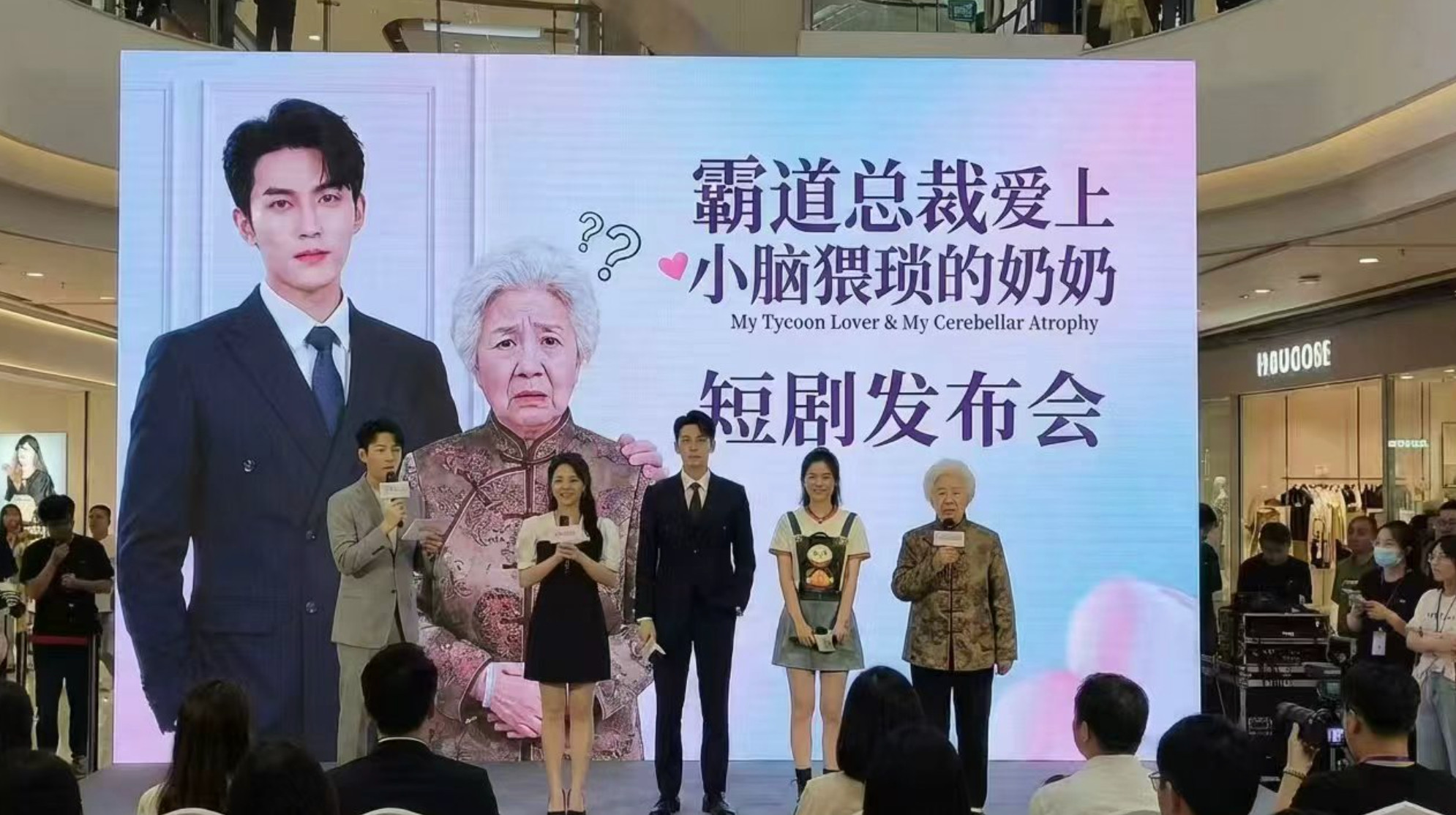 短剧越来越疯狂了就这个名字你会不会想看？