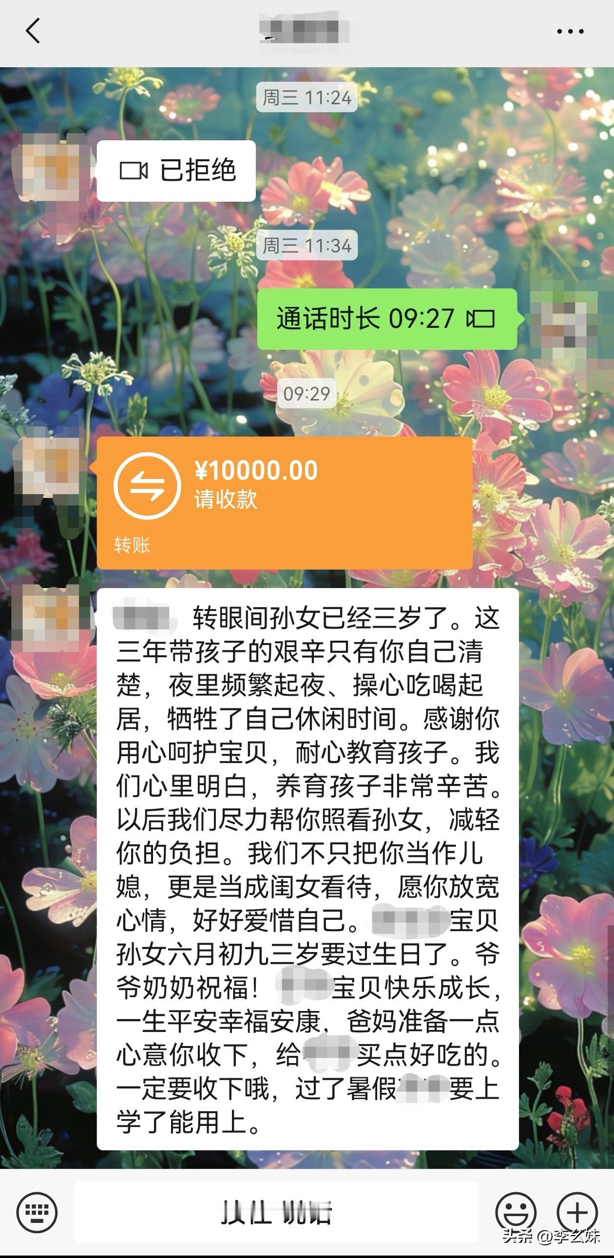 能遇到这样的公公真的太难得了