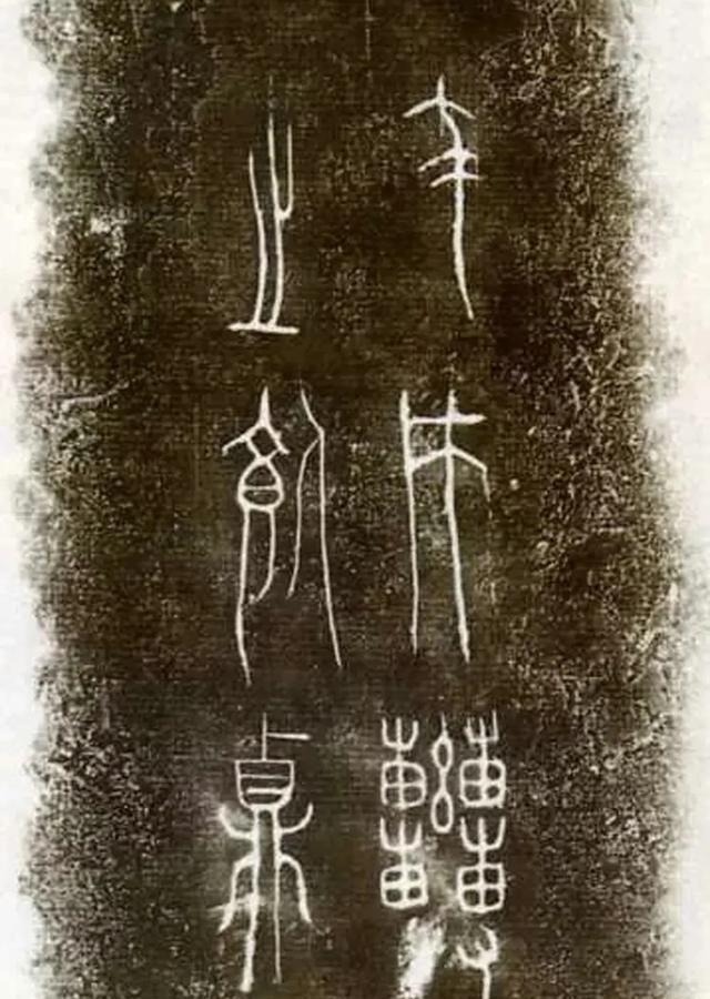 2500年前，伍子胥挖开楚平王坟墓，拖出尸骨，狠狠抽了三百鞭子！话说春秋那会