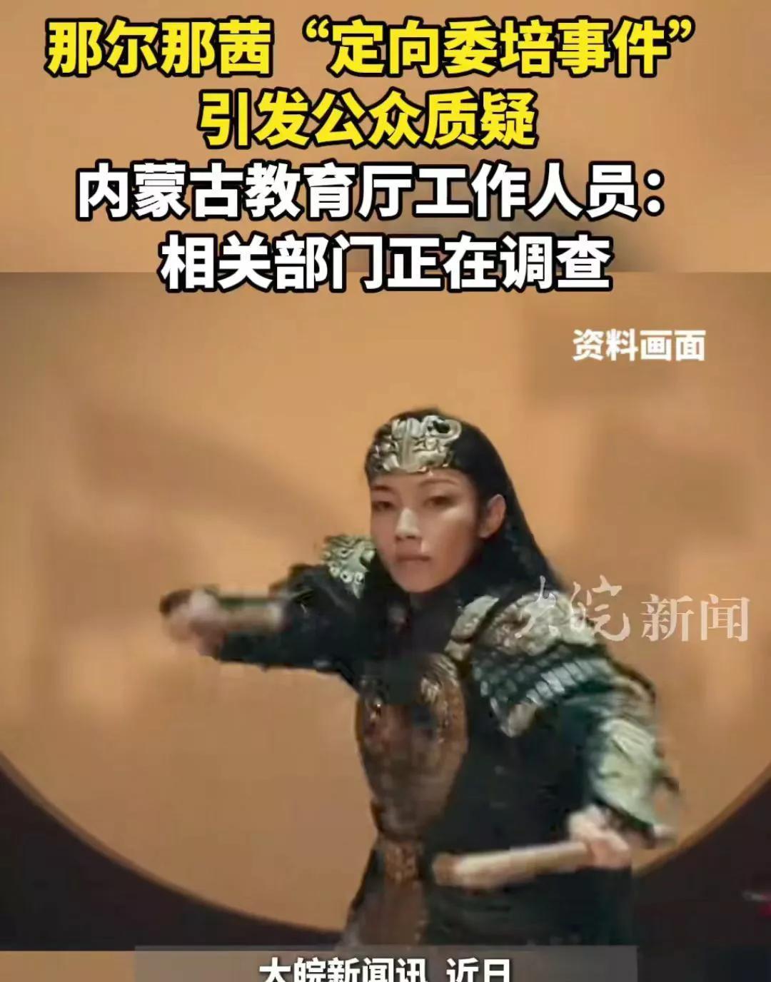 那尔那茜这事让我觉得有些好笑[捂脸哭]是她自己把自己给爆了[笑着哭]条件太好了，最