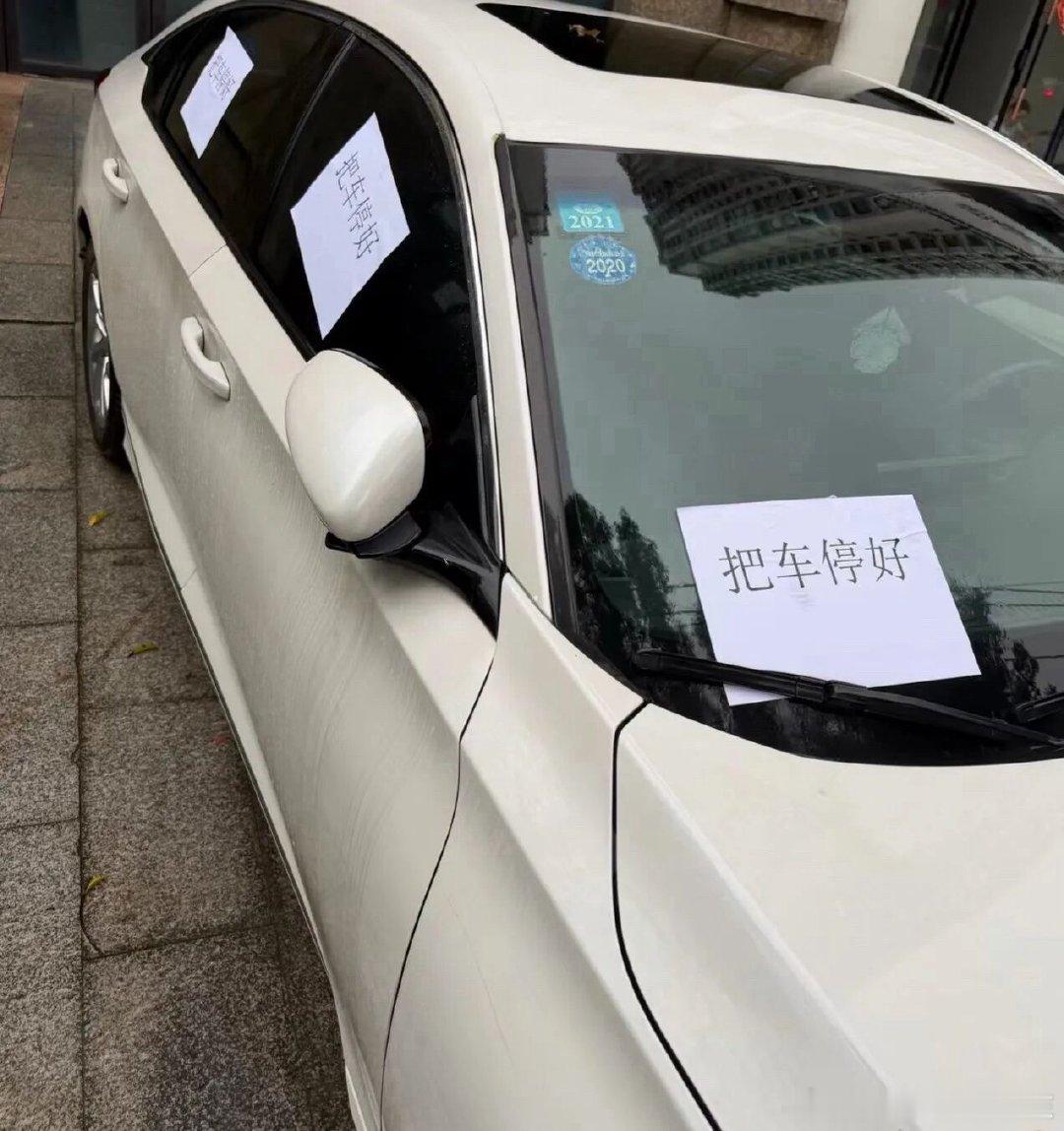 保证从哪个门上车都能看到！[捂脸哭][捂脸哭][捂脸哭]​​​