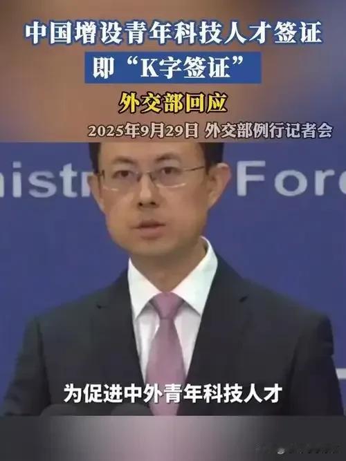 这两天看到很多人在担忧k字签，我好奇的搜了一下，原来，k字签是中国于202