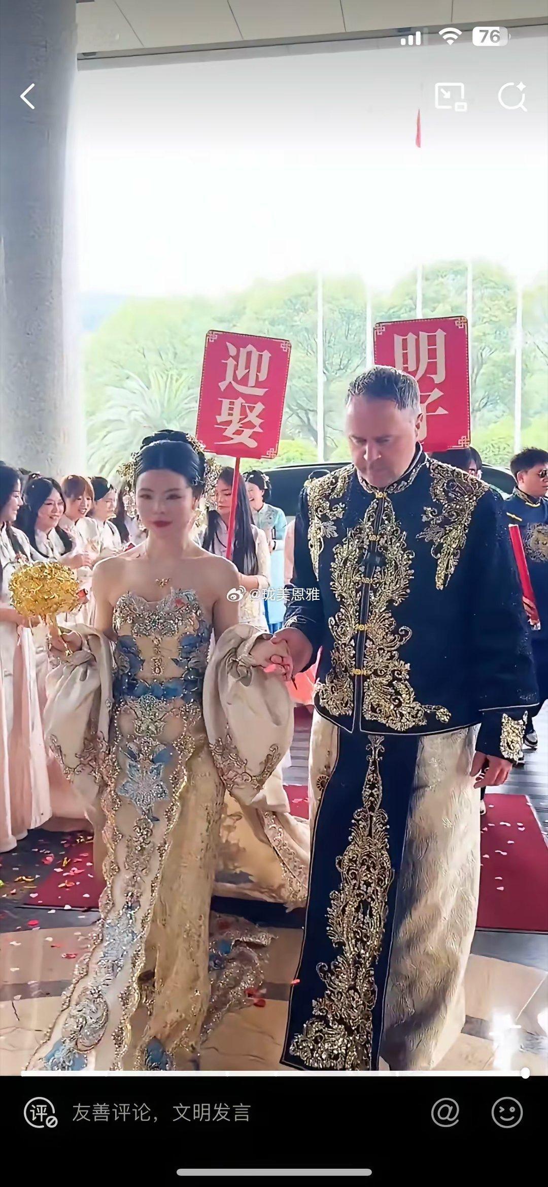 小仙女嫁给一个比自己父亲还大的英国老头，这婚礼的排场不小啊