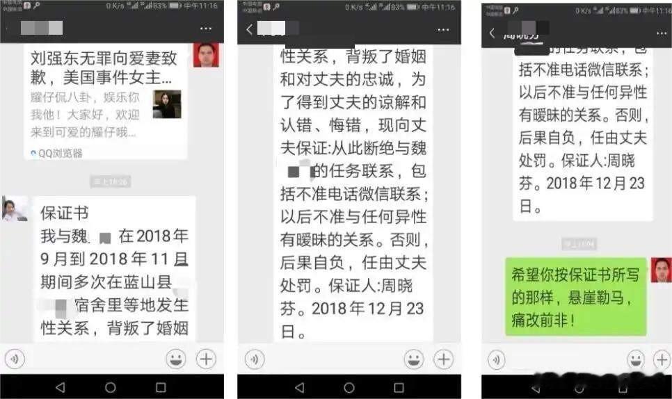 永州前夫哥这是遇到了狠人，女方现在的说辞一套一套的，她说她和前夫哥的婚姻，是她选
