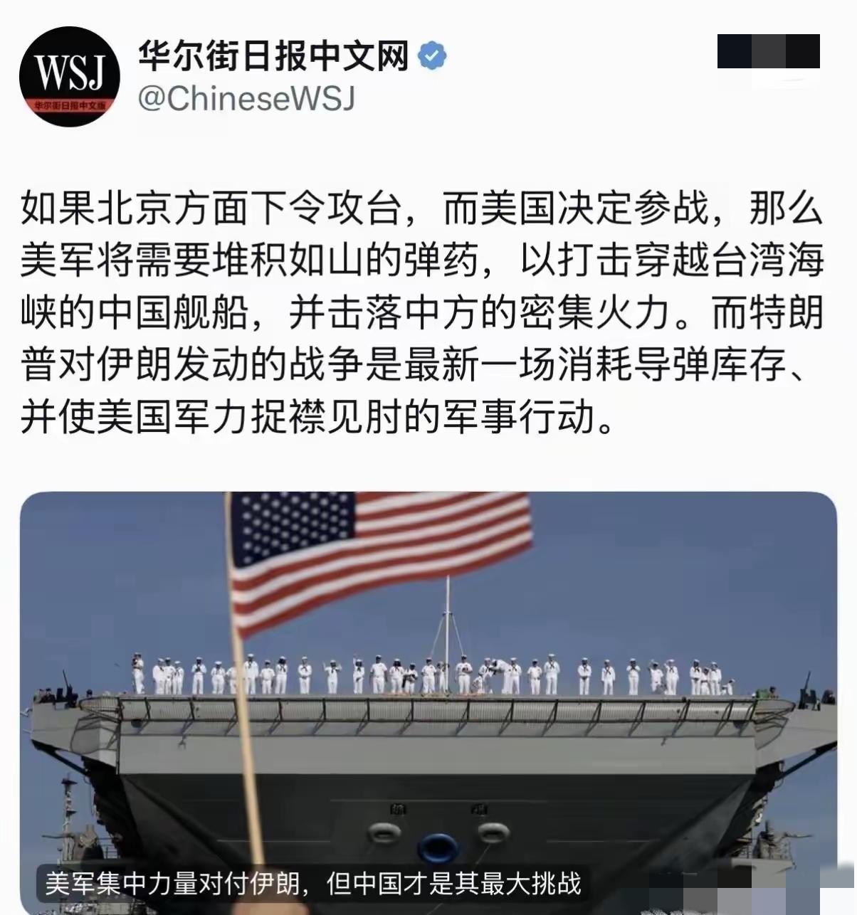 这场中东战争让不少美国的媒体睡醒了，他们总算想起来了，除了伊朗之外，除了俄罗斯之