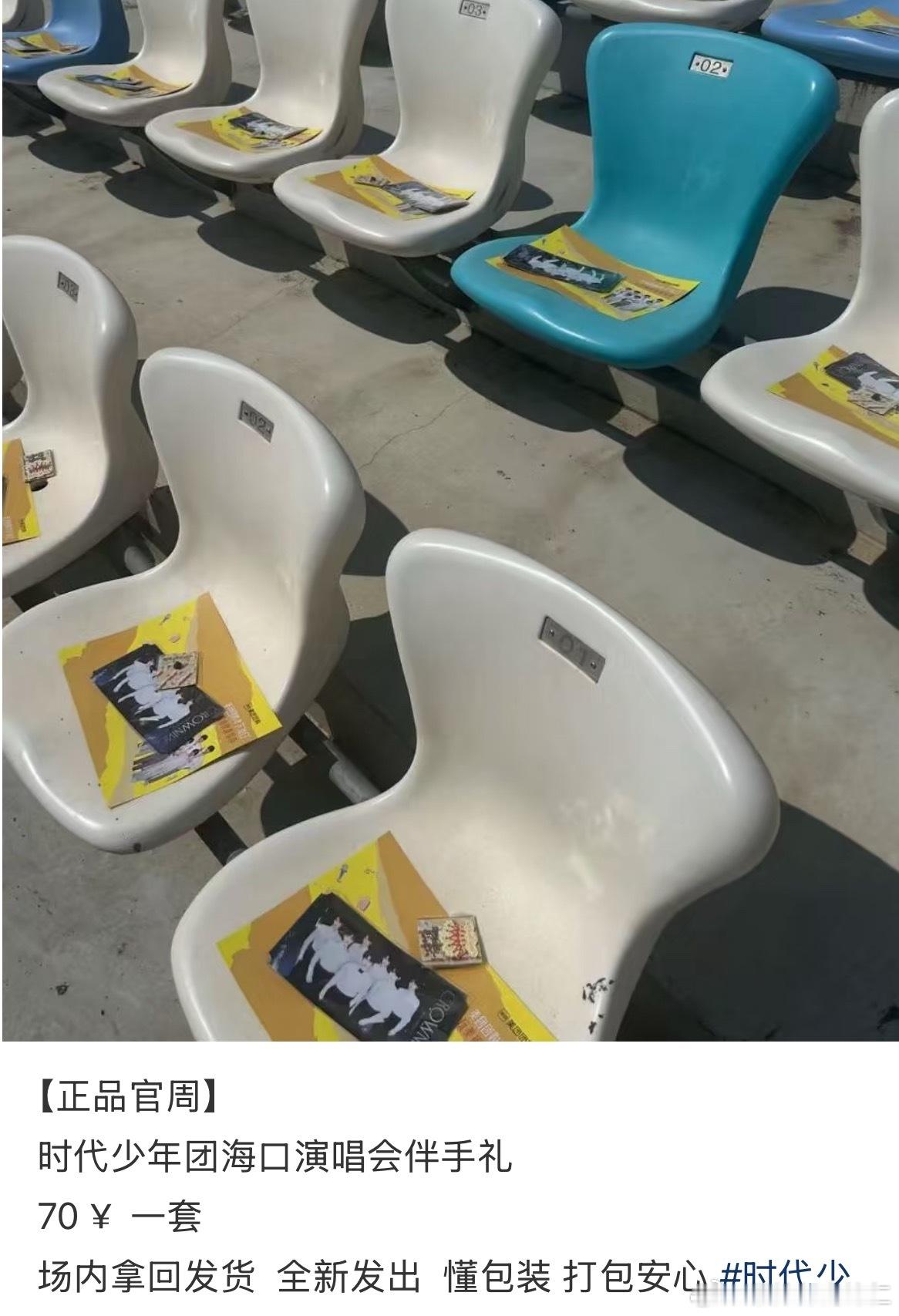 我感觉有人疯了​​​