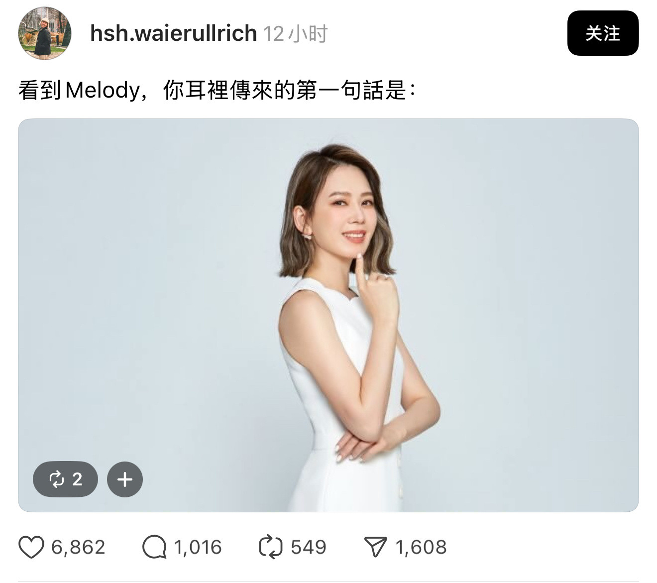 看到Melody，你耳朵里传来的第一句话是：​​​
