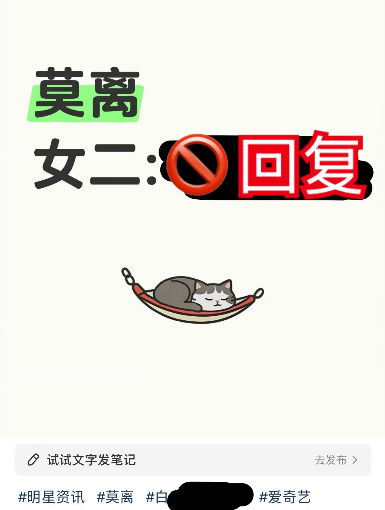 关于还未官宣的新剧你要做的是全程盯紧剧组，确保一番女主的权益。笨鸟先飞，没本事