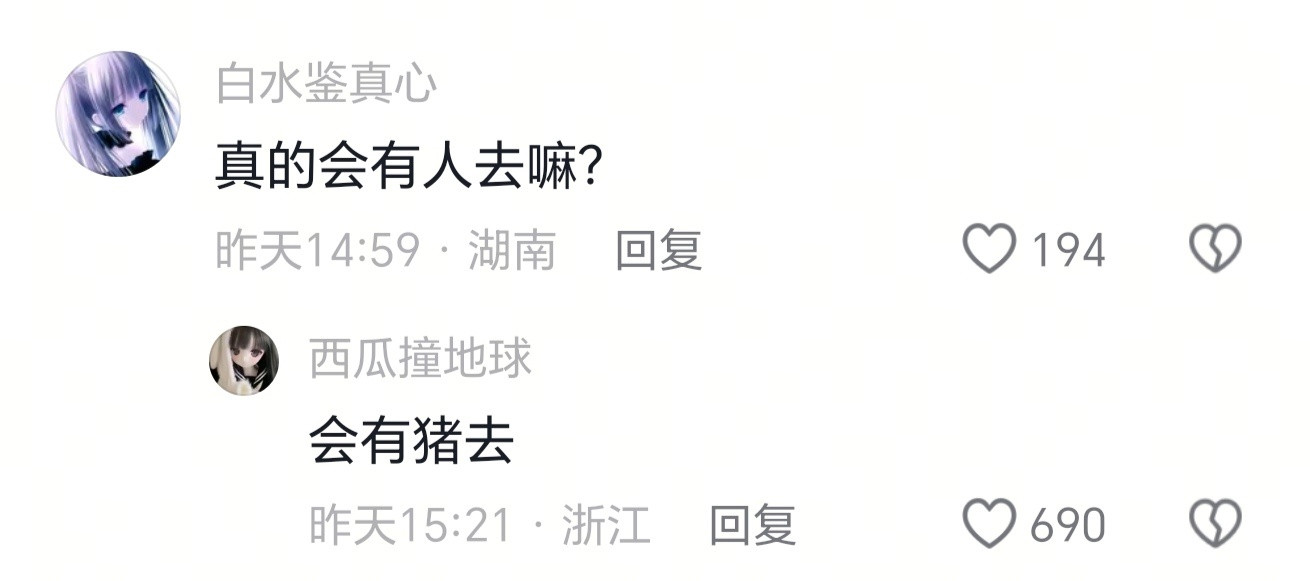 本来咖啡就很苦了这个环境下喝咖啡更苦了[笑着哭]​​​