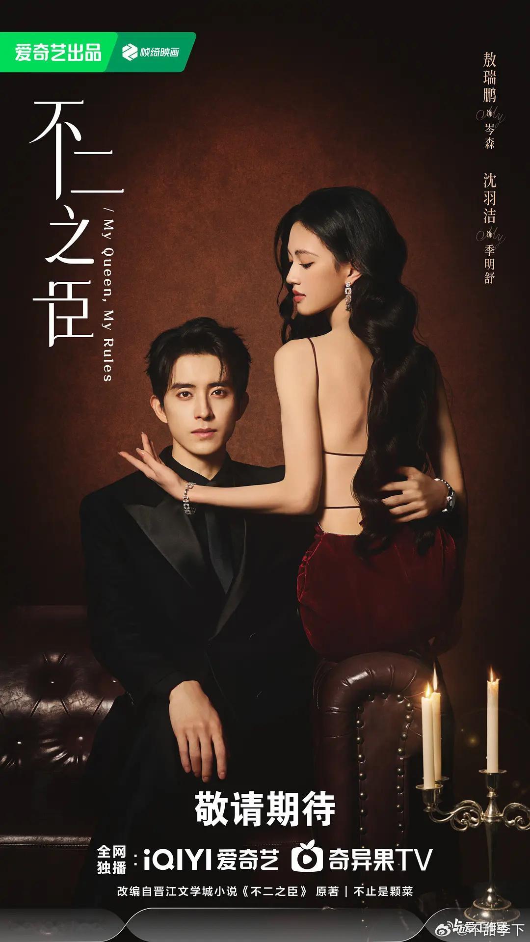 这种拍照姿势短剧很多吧，没有独创性算不上抄袭了​​​