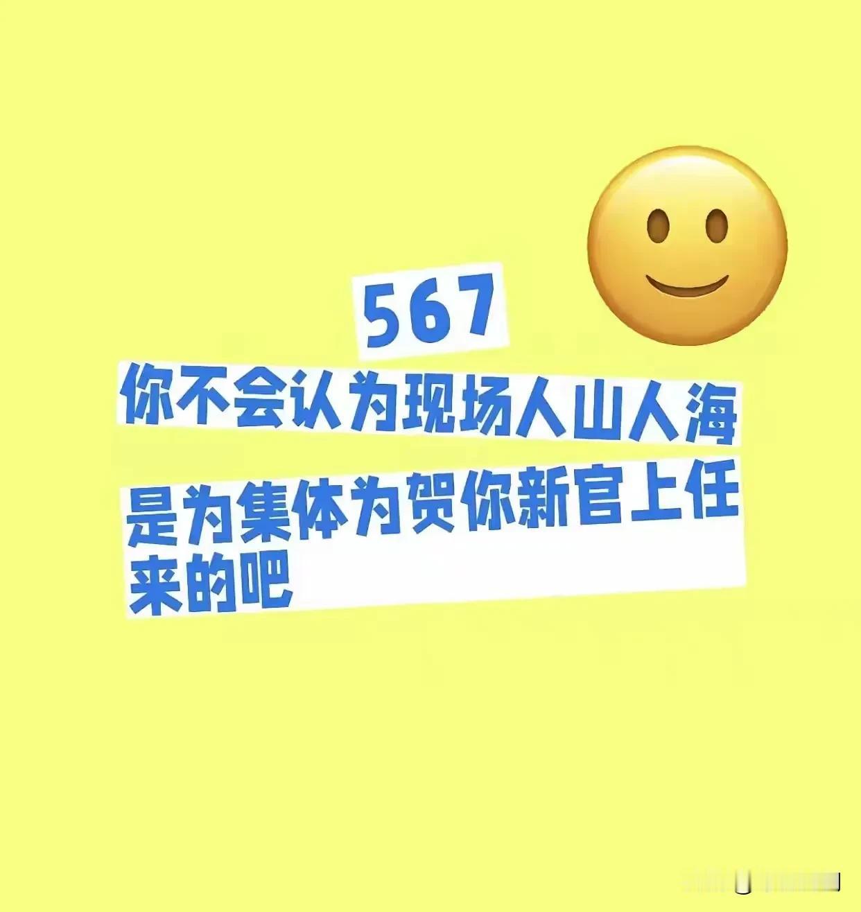 我们不突出个人，但真的只喜欢组合哈[比心][比心][比心]今天没出门，在网上看