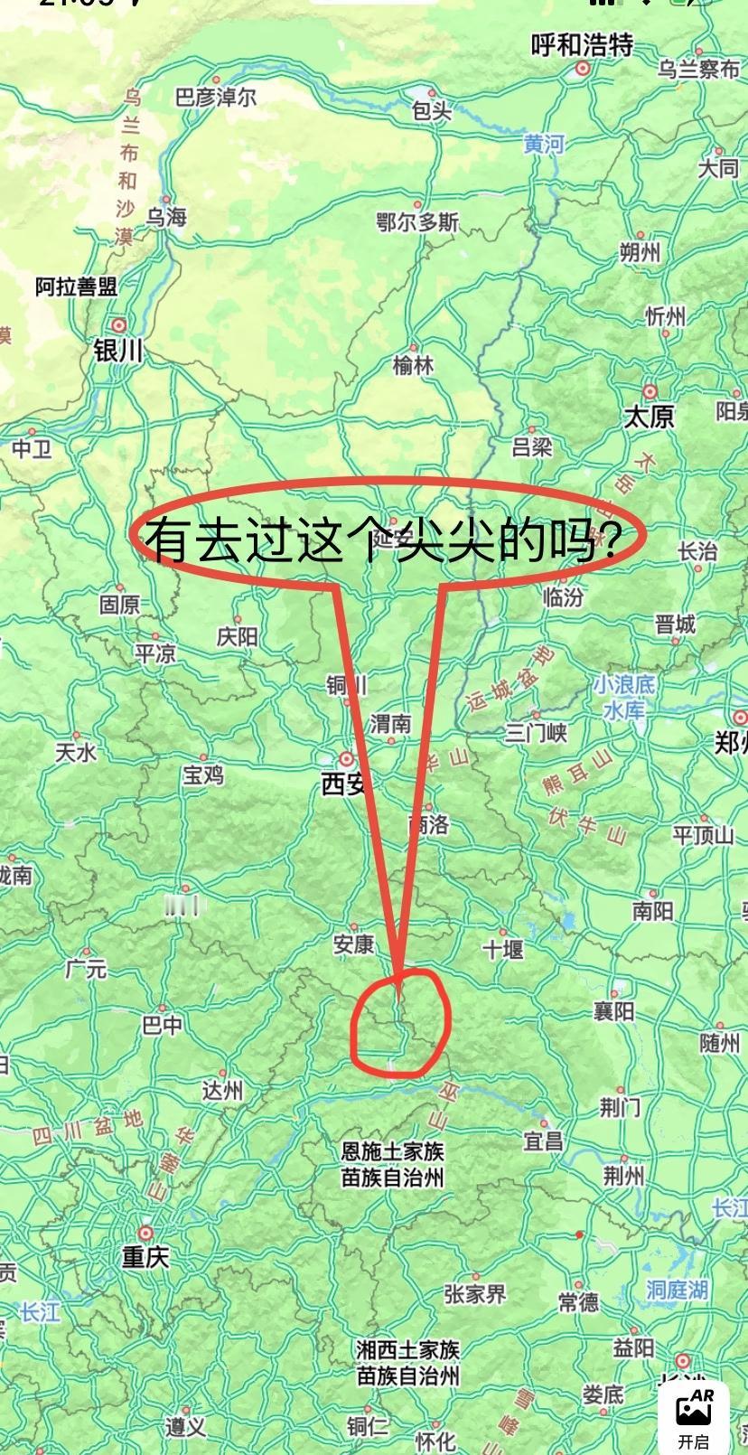 真的很好奇，有去过中国国心这个尖尖的吗？