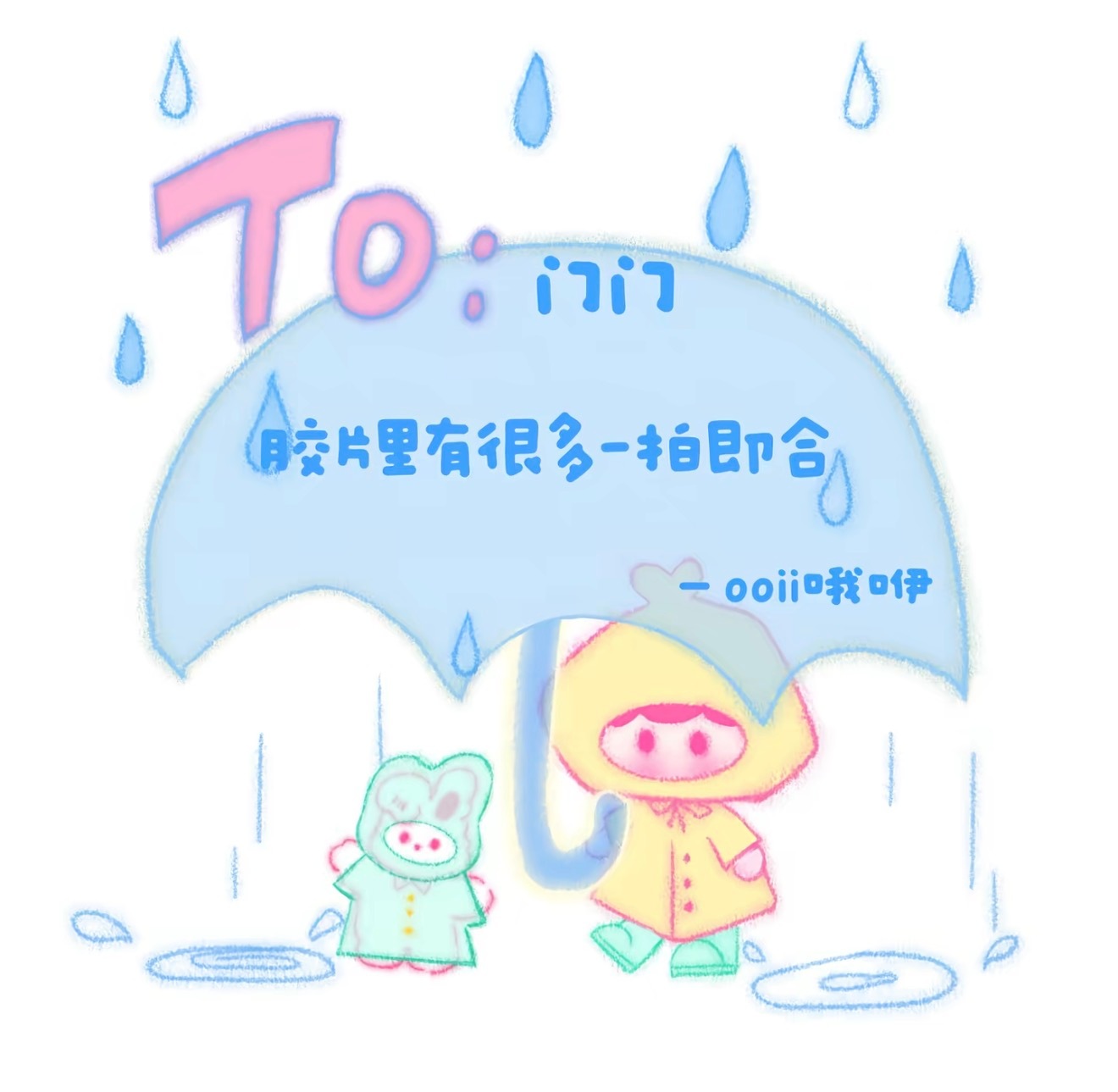 这个老师完全是天使宝宝画的也好萌🥺🤲🏻
