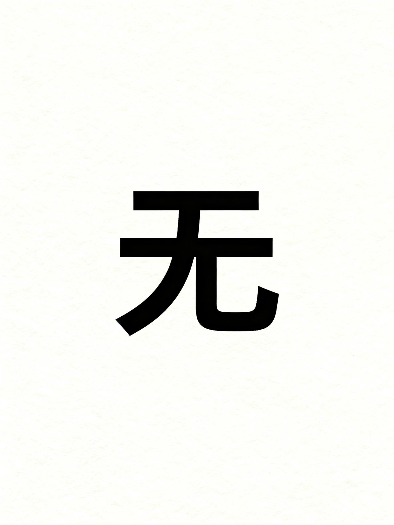 车圈最颠覆想象力的黑马！宝马新概念车，刷新国人对宝马的全部认知无待处理有效文本