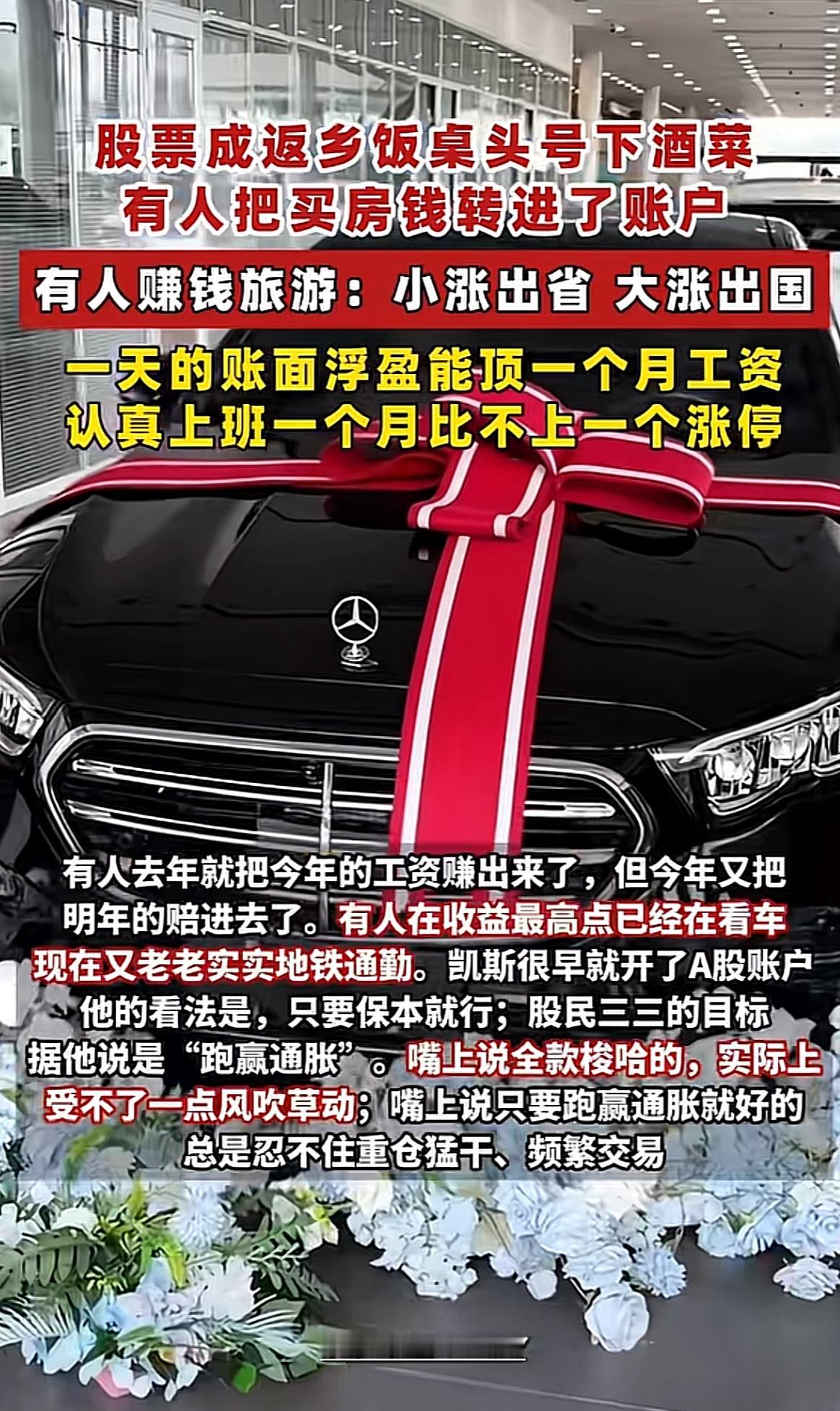 今年返乡饭桌上的话题真的变了，以前三句不离催婚、学区房、装修预算，现在酒过三巡全