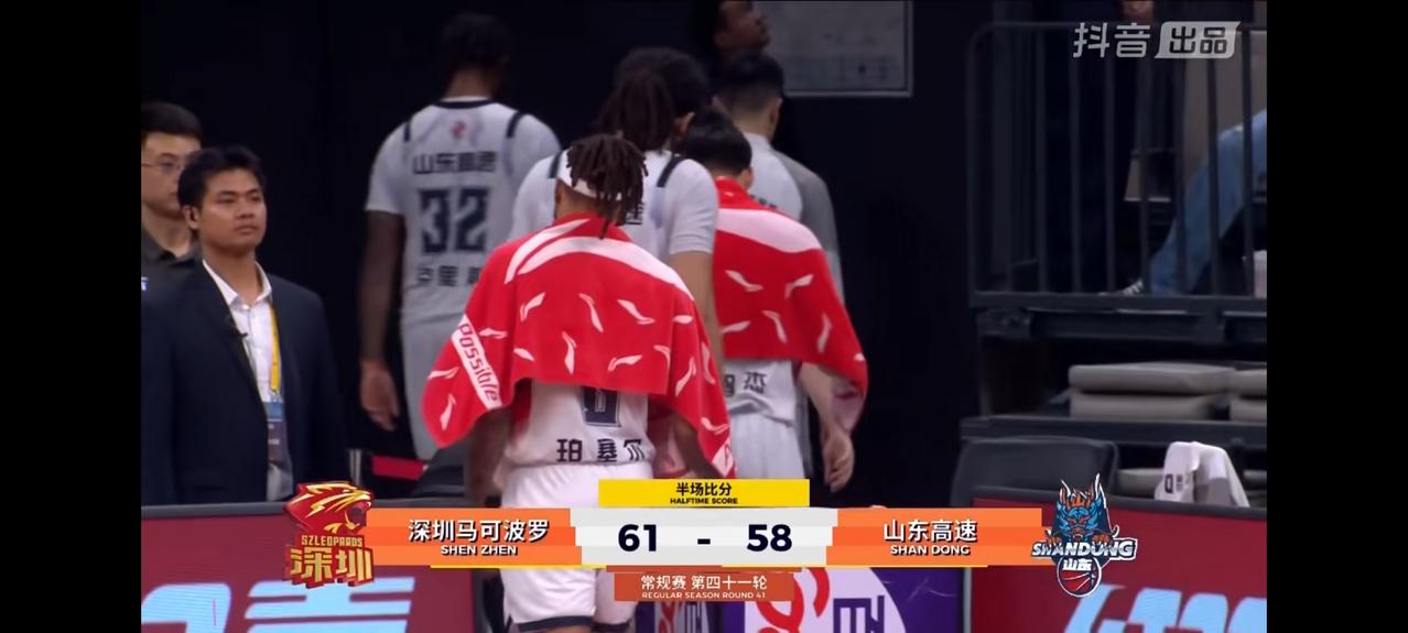 山东高速上半场仅以58：61落后深圳马可波罗3分，这比赛有戏，山东高速有望终止自
