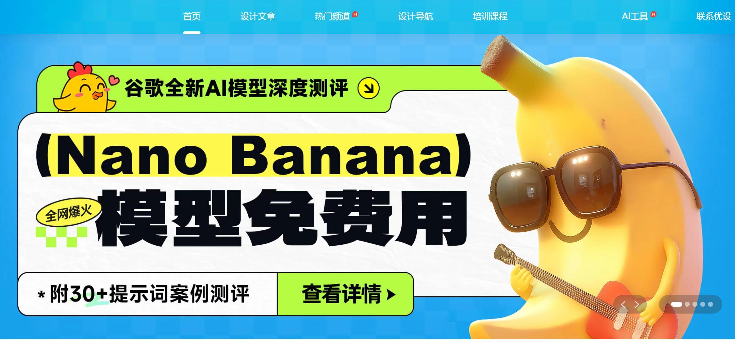 咱们首屏的这篇文章不要错过咯，非常精彩[比心]​​​