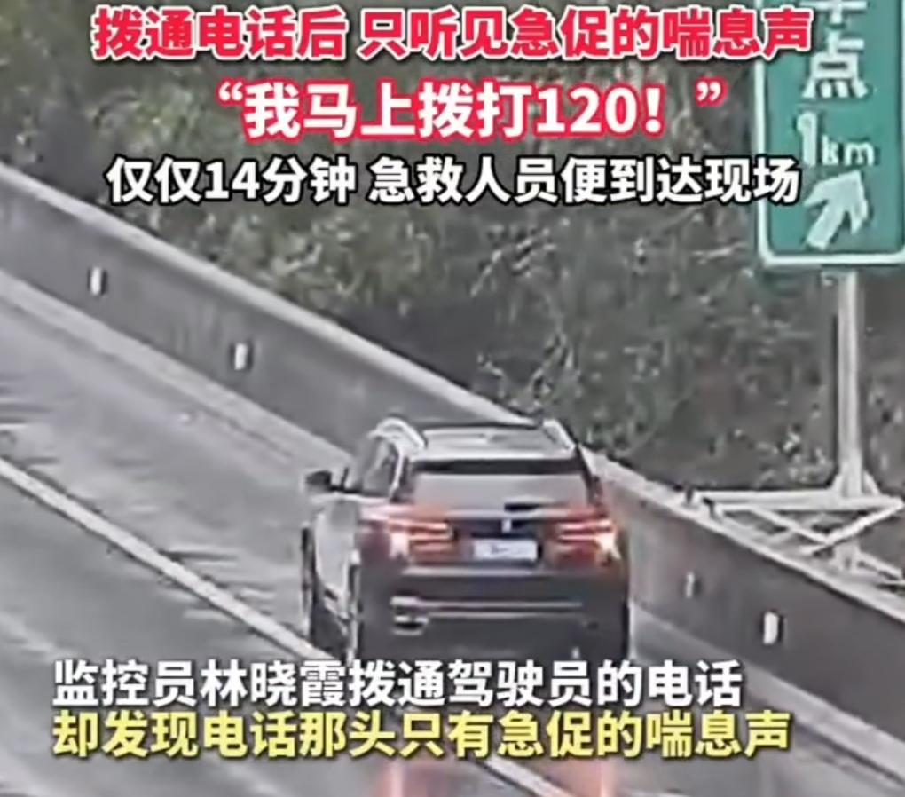 3月18日下午，云景高速泗州岭隧道监控室里，林晓霞像往常一样盯着屏幕墙。15