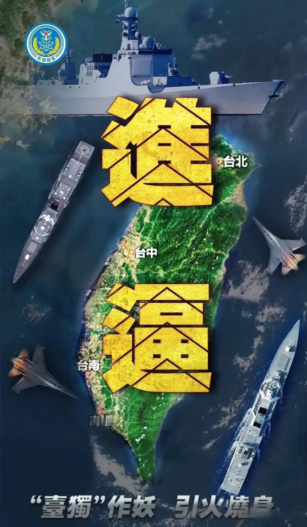 中国为什么还不收复台湾，普京的一句话，得到了中国人民的认同！ 2021年，俄