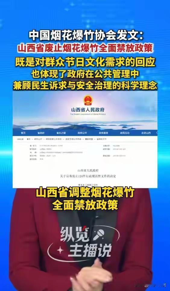 前苏联时期，西方培养了一批专门用科学理念破坏苏联民俗的专家，这批专家把苏联的很多