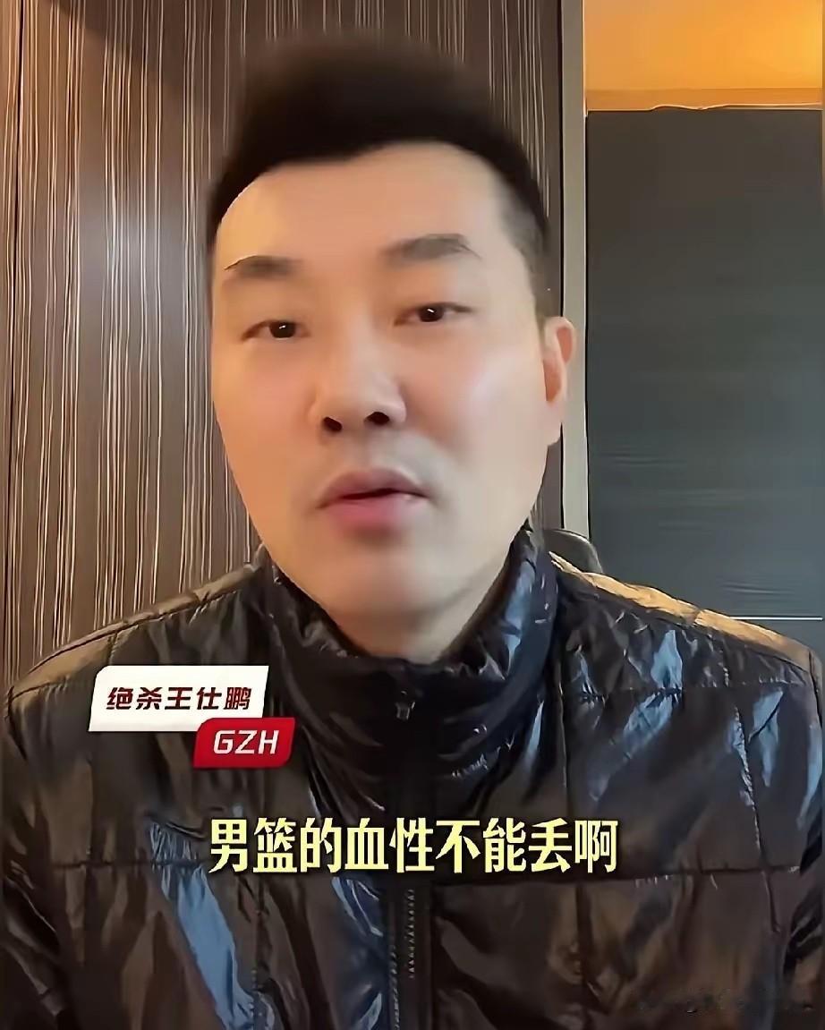 王仕鹏很伤心！中国男篮不敌日本男篮后，王仕鹏在总结这一场比赛时一度哽咽！这位中