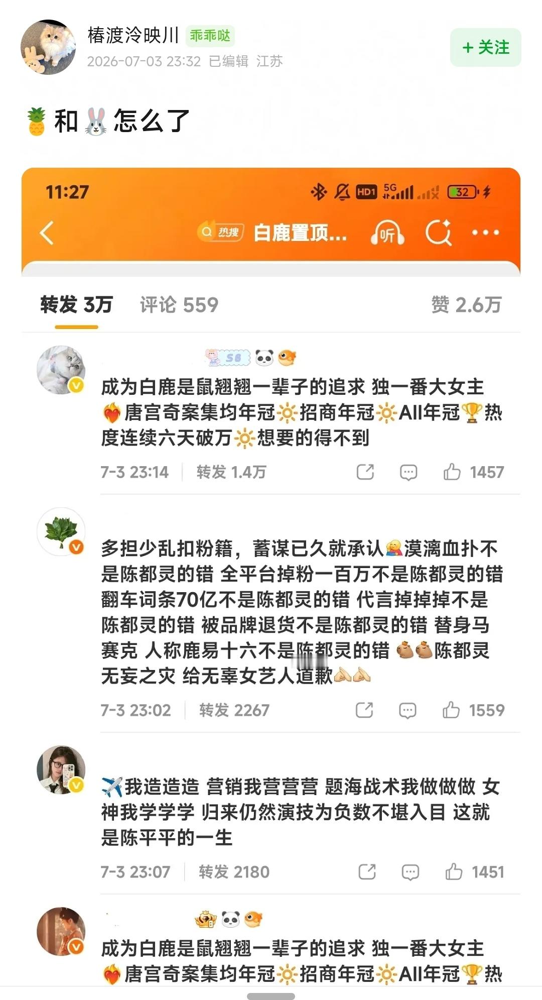 沙溢丝啊我有这么🔥？