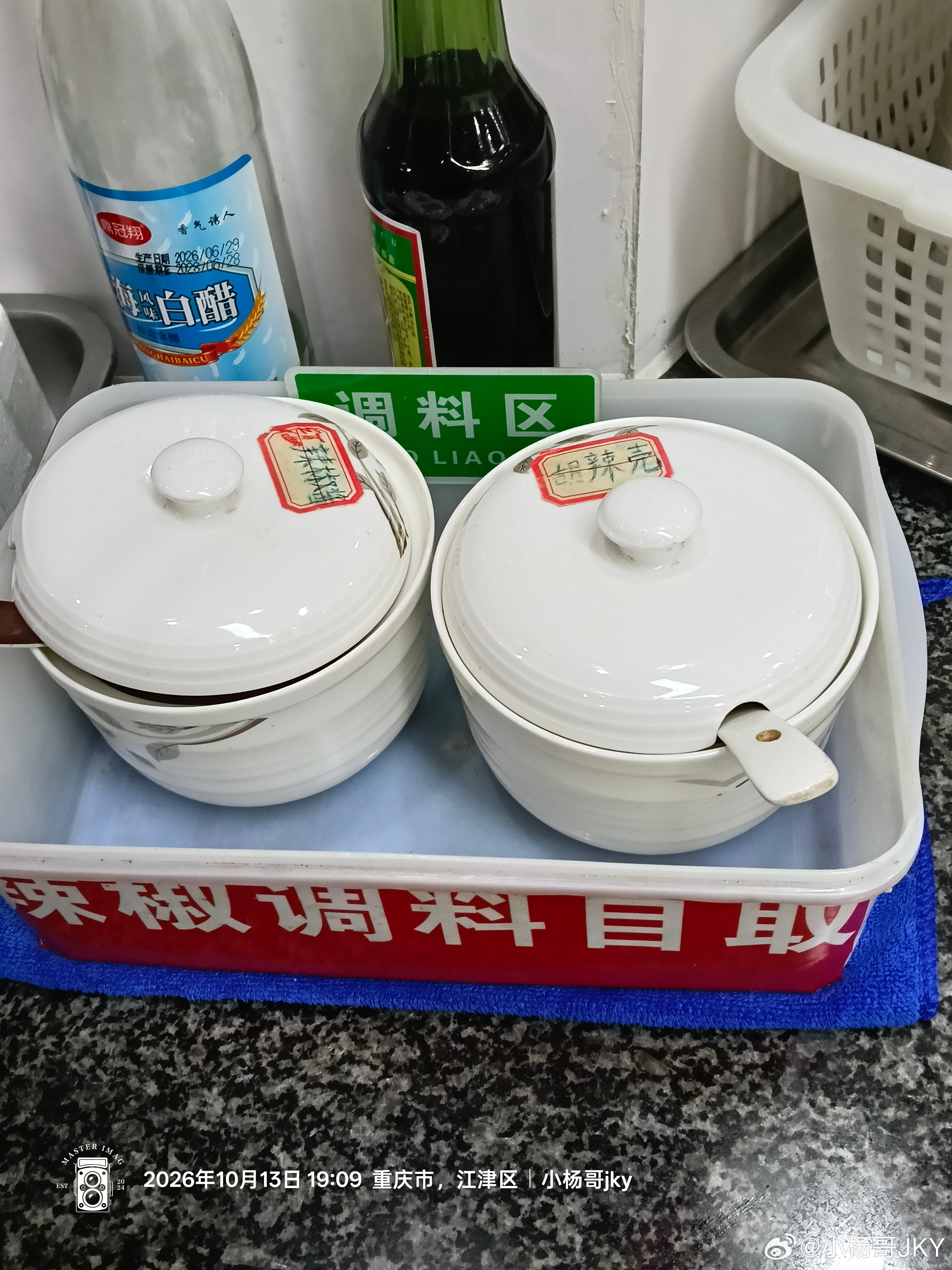 美食博主小杨哥半个多月没好生吃面了​​​