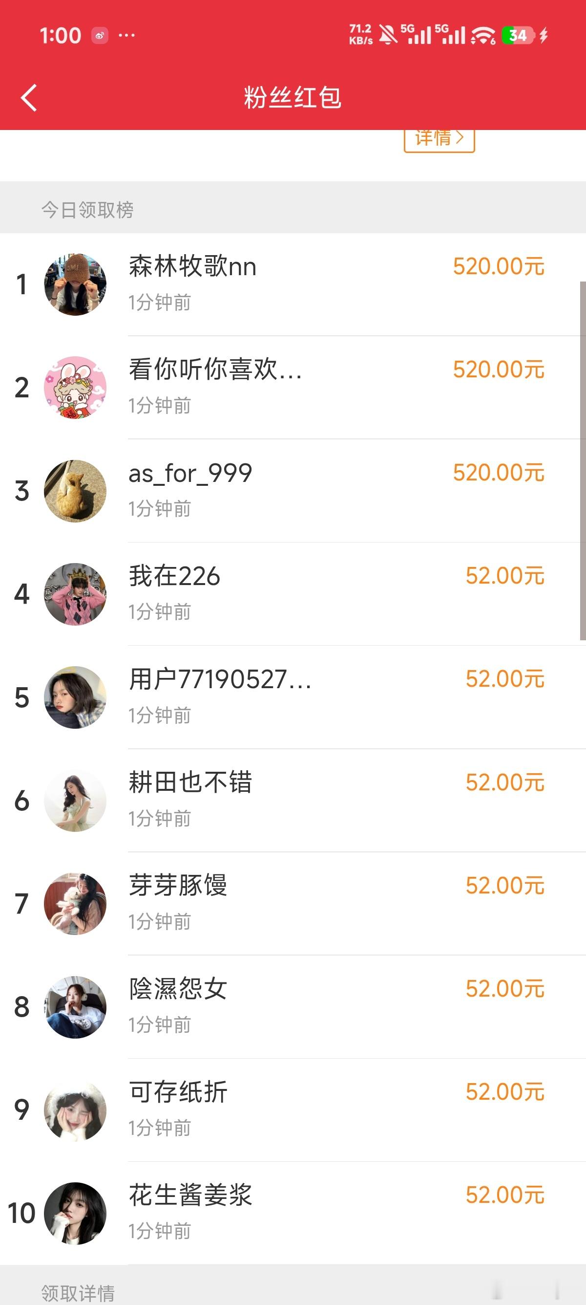 卧槽了我跳了
